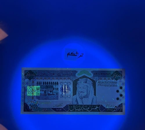 خمسمائة الملك فهد مستخدمة(توقيع العساف) 530