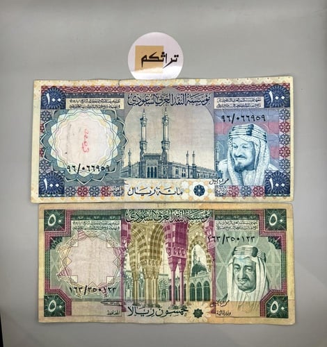 طقم الملك خالد كامل6 قطع(الخمسة + الخسة)20