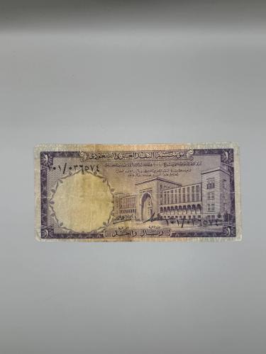 ريال الملك فيصل 101\036574