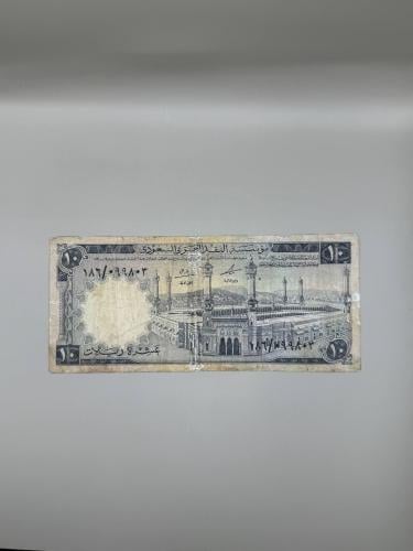 عشرة الملك فيصل 186 (يوجد لاصق)