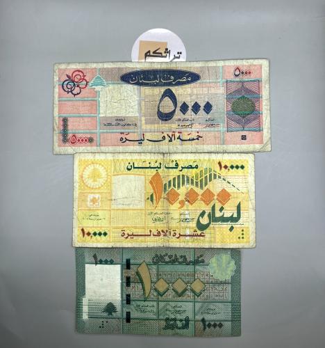 3 قطع عملة لبنان متنوعة LN30