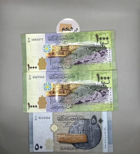 3 قطع عملة سوريا متنوعة SY13