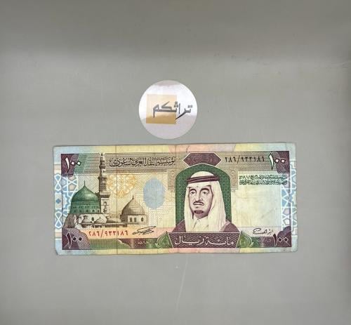 مئة الملك فهد توقيع العساف مستخدمه تقسيم 286