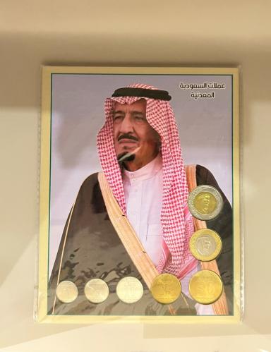 مغلف بصورة الملك سلمان مع العملات المعدنية