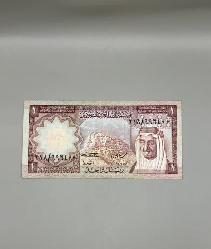 ريال الملك خالد 219