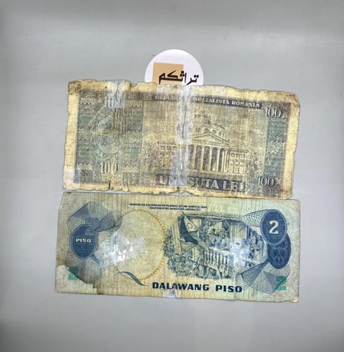 4 قطع عملات عالمية مختلفة x11