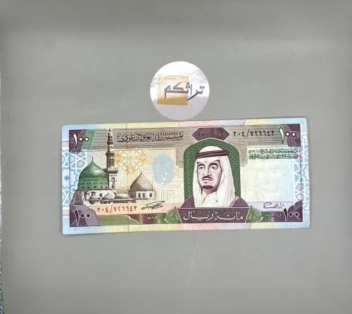 مئة الملك فهد توقيع العساف مستخدمه تقسيم 304