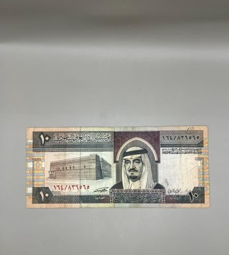 عشرة ريال الملك فهد (توقيع أبا الخيل)164