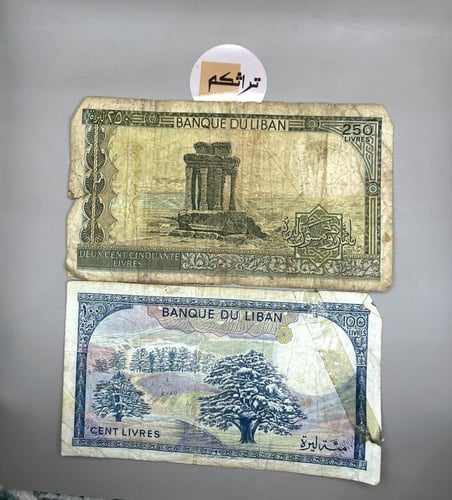 5 قطع عملة لبنان متنوعة x6