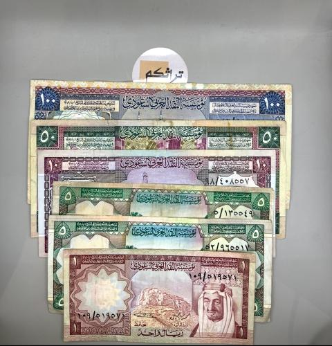 طقم الملك خالد كامل 6قطع( خسة+خمسة) 6-24