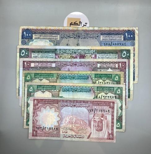 طقم الملك خالد كامل 6قطع( خسة+خمسة) 6-20