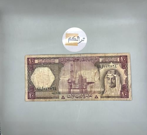 عشرة الملك خالد تقسيم 44