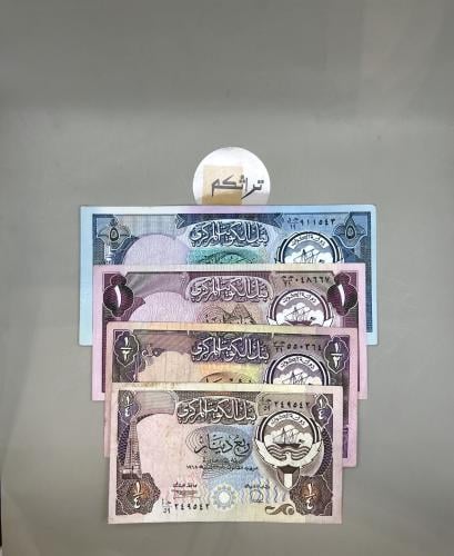 طقم 4 قطع الاصدار الثالث عملة الكويت K3-6