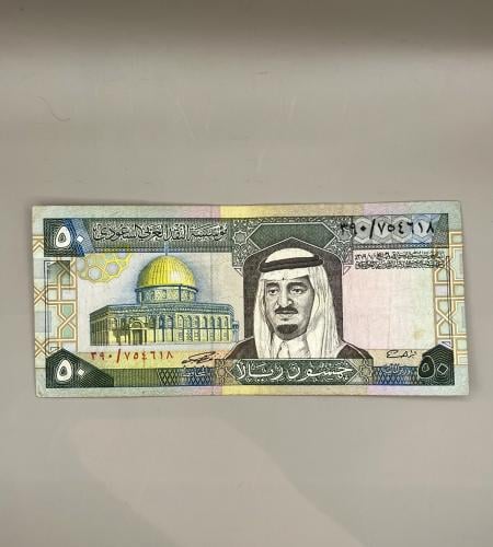 خمسين الملك فهد توقيع العساف مستخدمه 390