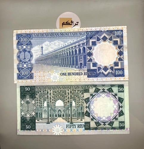 طقم الملك خالد كامل خسة+خمسة(حالة عالية) 21