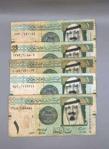 5 ريال الملك عبدالله (ارقام تسلسل متناسقة)