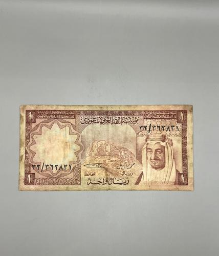 ريال الملك خالد 32