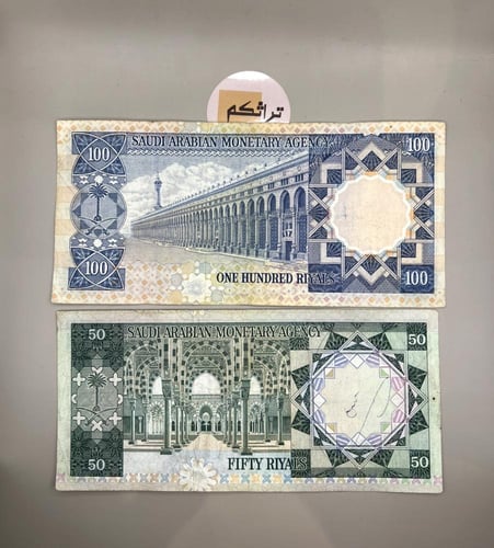 طقم الملك خالد كامل 6قطع( خسة+خمسة) 6-20