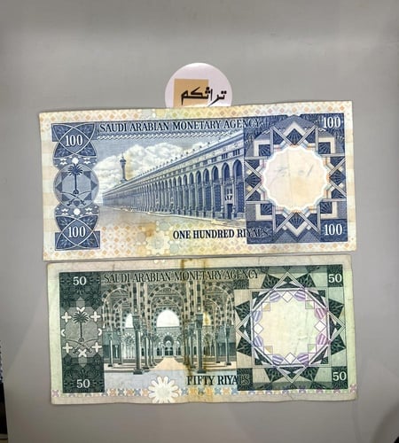 طقم الملك خالد كامل 6قطع( خسة+خمسة) 6-24