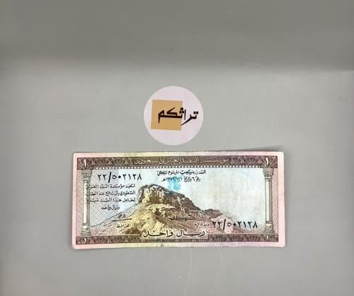 ريال الملك سعود 22