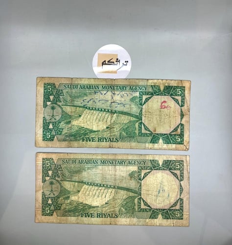 طقم الملك خالد كامل 6قطع( خسة+خمسة) 6-23