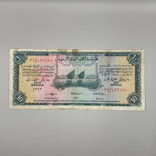 عشرة الملك عبدالعزيز (سند الحج) 37
