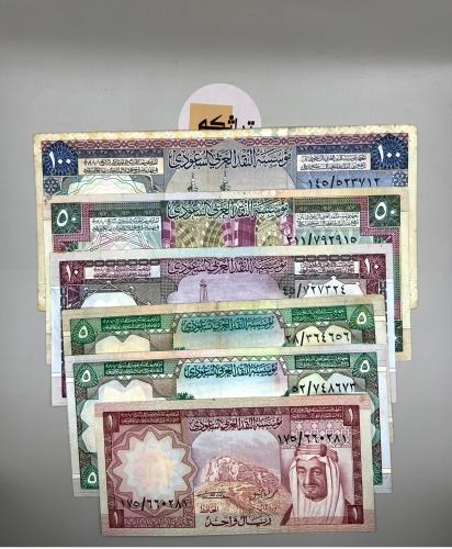 طقم الملك خالد كامل(الخمسة + الخسة)8
