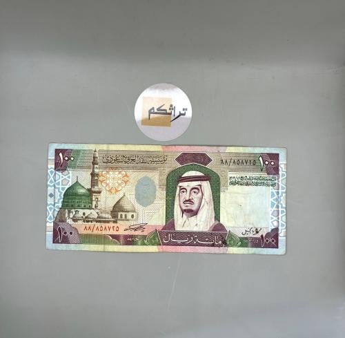 مئة الملك فهد توقيع ابالخيل مستخدمه تقسيم اولى88