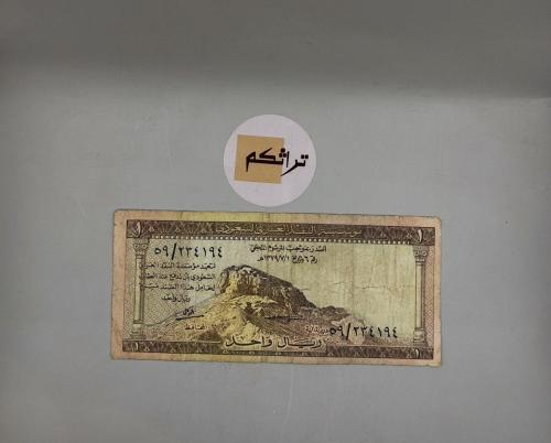 ريال الملك سعود 59