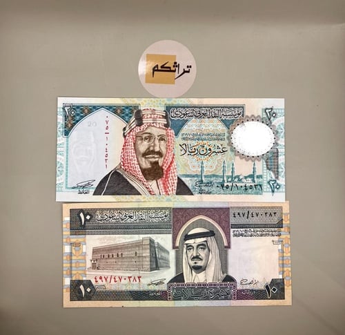 طقم الملك فهد الشامل 8 قطع مستخدمه العساف ( ريال +...