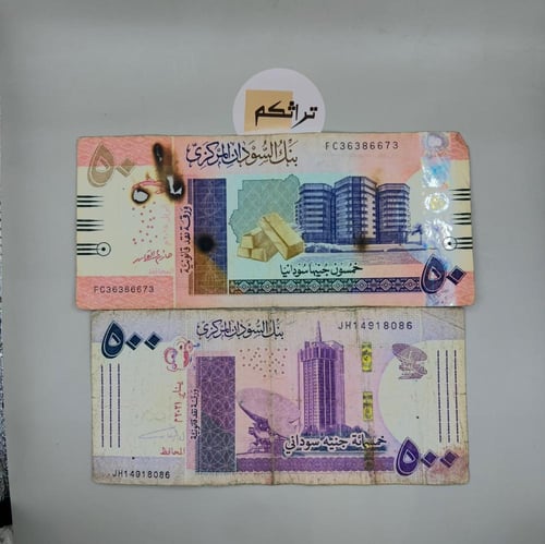11 قطعة عملة السودان متنوعة x2