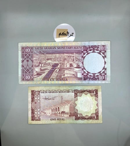 طقم الملك خالد كامل 6قطع( خسة+خمسة) 6-24