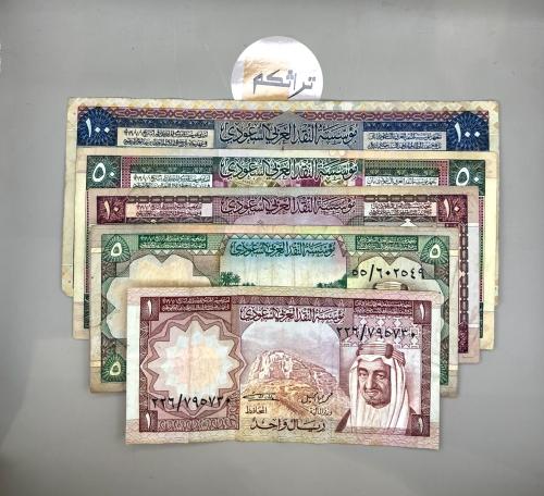 طقم الملك خالد 5 قطع (5-11)