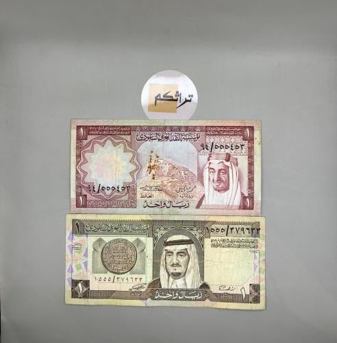 ريال الملك خالد + ريال الملك فهد (رقم ثلاثي خمسات5...