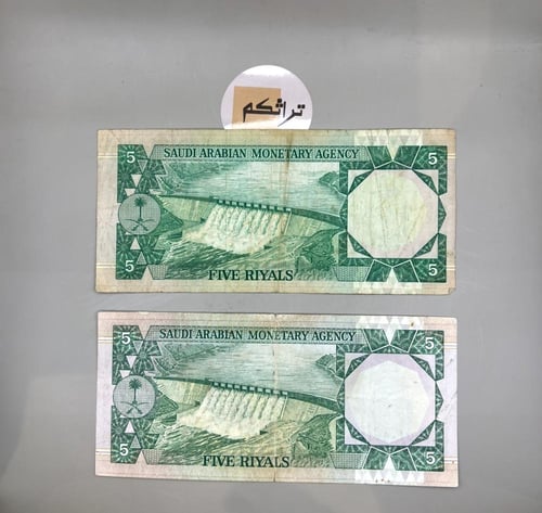 طقم الملك خالد كامل 6قطع( خسة+خمسة) 6-21