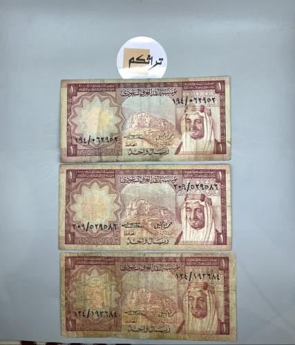 3 ريال الملك خالد D33