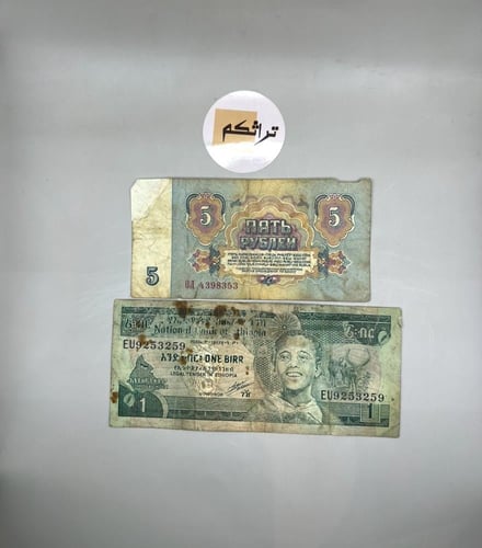 4 قطع عملات عالمية مختلفة x11