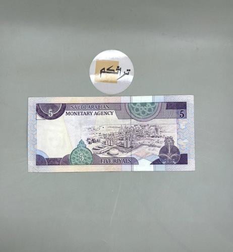 خمسة الملك فهد (توقيع أبا الخيل)مستخدمه 219