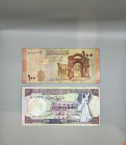 4 قطع عملة سورية متنوعة
