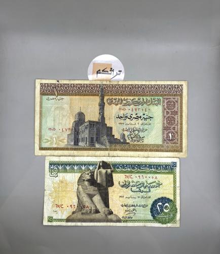 2 قطعة عملات مصر متنوعة E72