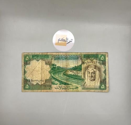 خمسة الملك خالد (خسة) تقسيم 18