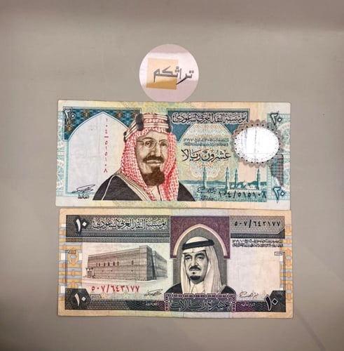 طقم الملك فهد الشامل 8 قطع مستخدمه ( ريال + خمسة +...