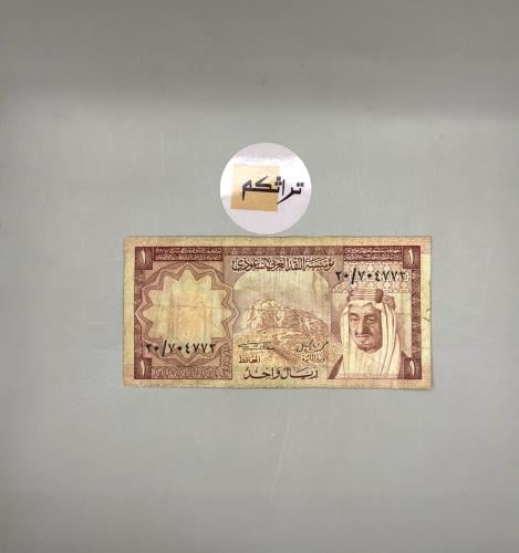 ريال الملك خالد تقسيم اولي 20