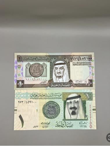 ريال الملك فهد + ريال الملك عبدالله (تناسق رقم الت...