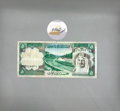 خمسة الملك خالد (خسة) تقسيم 16