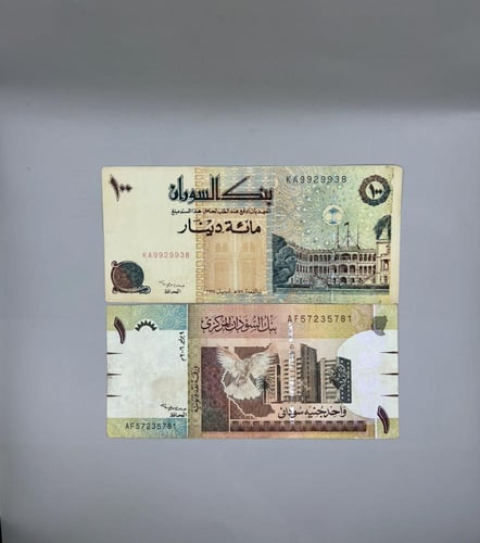 4 قطع عملة سودانية متنوعة