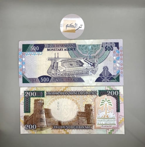 طقم الملك فهد الشامل 8 قطع مستخدمه العساف ( ريال +...