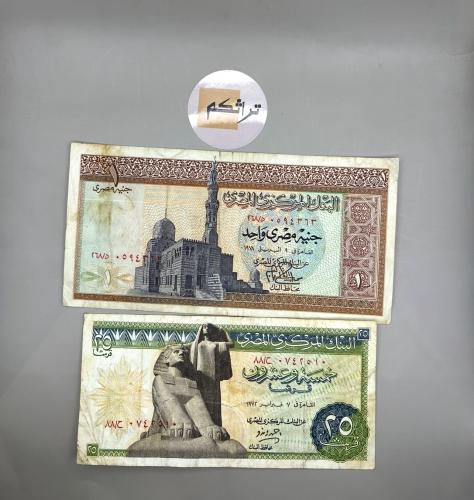 2 قطعة عملات مصر متنوعة E74