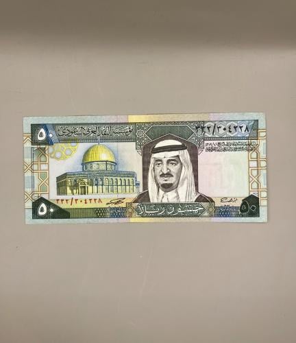 خمسين الملك فهد مستخدمه توقيع العساف مستخدمه 332