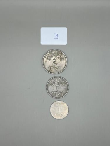 طقم عملة معدني-الملك سعود-3